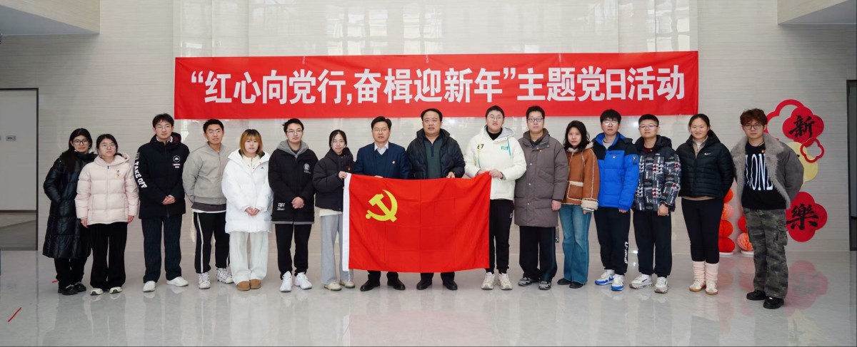 18禁动漫
举办“红心向党行，奋楫迎新年”主题党日活动