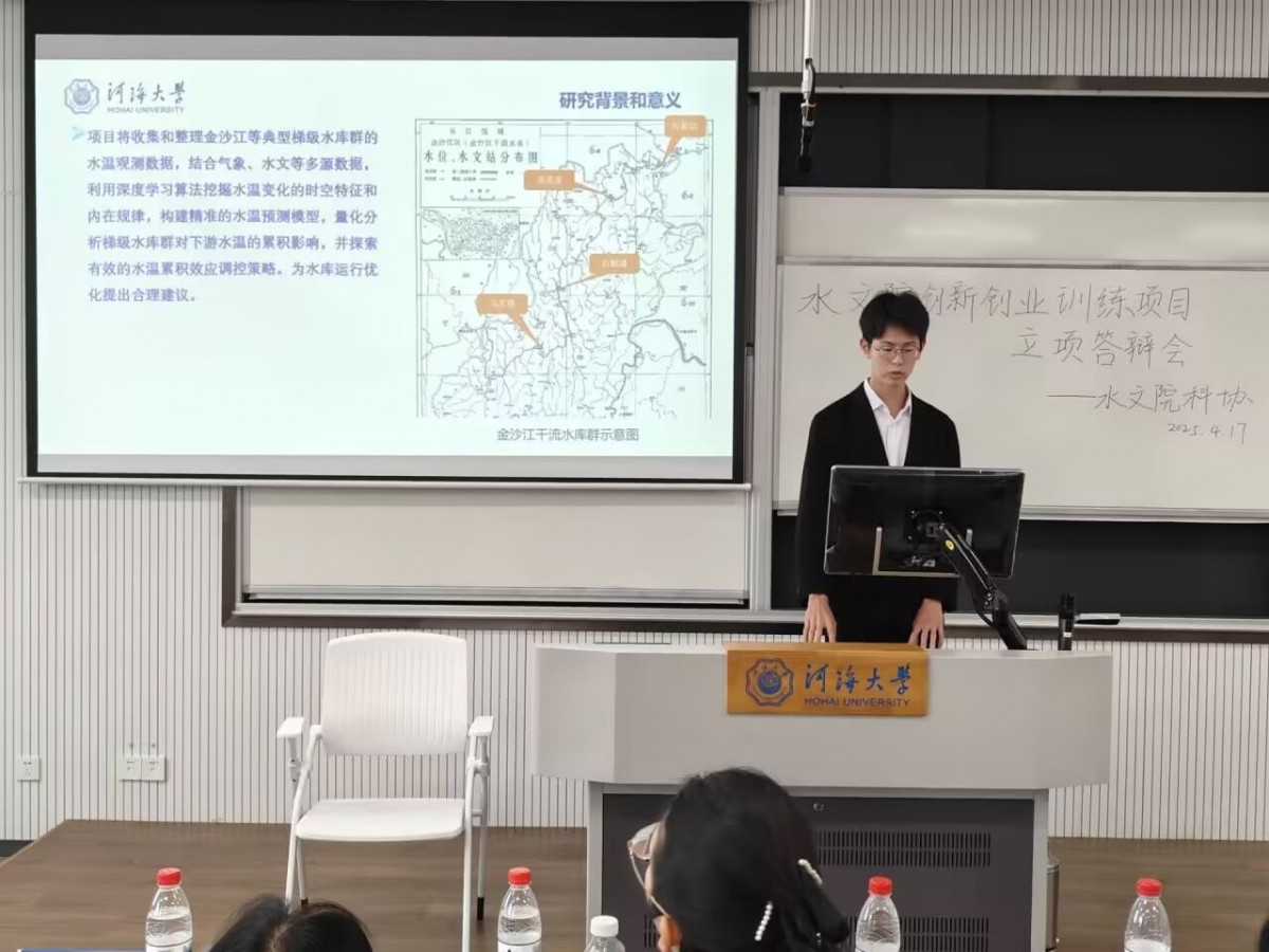 18禁动漫
2025年大学生创新创业训练计划项目立项完成