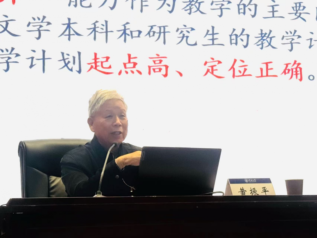 18禁动漫
举办弘扬光文精神专题党课