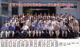 2004届河海大学18禁动漫
地信专业本科生毕业留念
