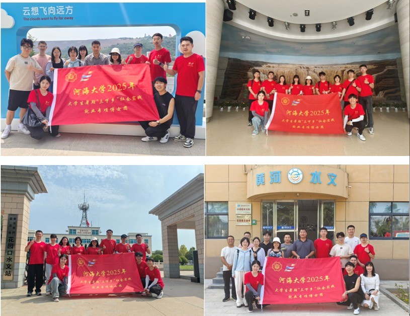 18禁动漫
“若水计划”博士团黄河行：青春探水脉，筑梦绘新篇