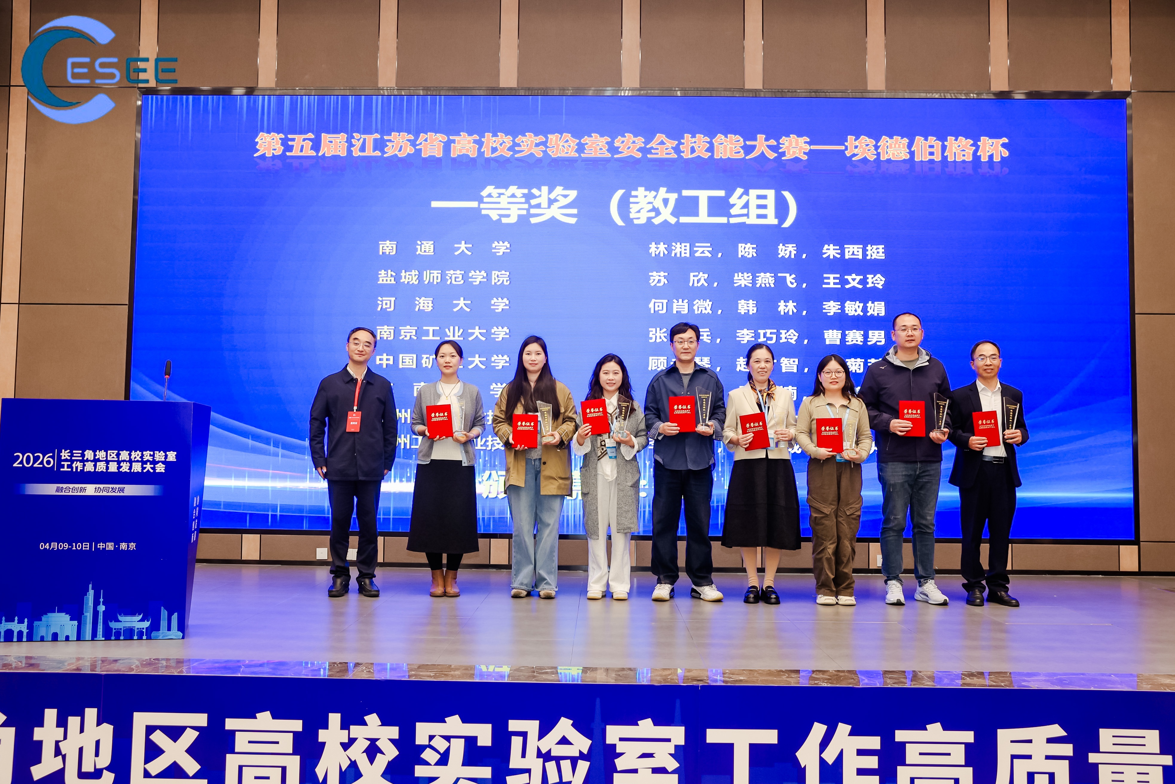 18禁动漫
在第五届江苏省高校实验室安全技能大赛中喜获佳绩