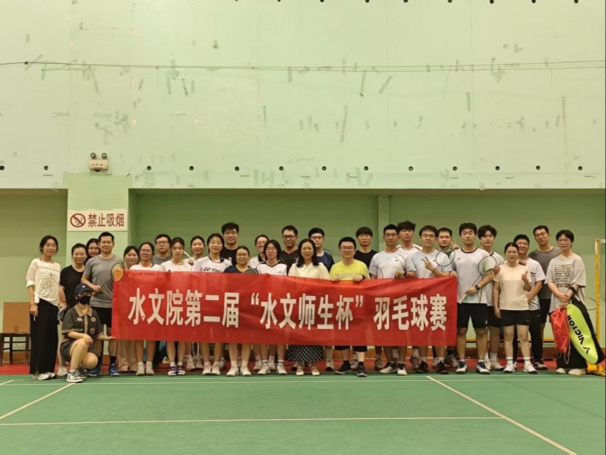 师生情深，“羽”你同行——18禁动漫
第二届“水文师生杯”羽毛球赛圆满落幕
