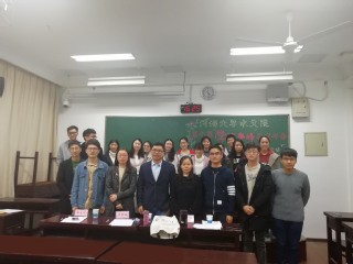 18禁动漫
第七届“学海争峰”学术年会成功举办