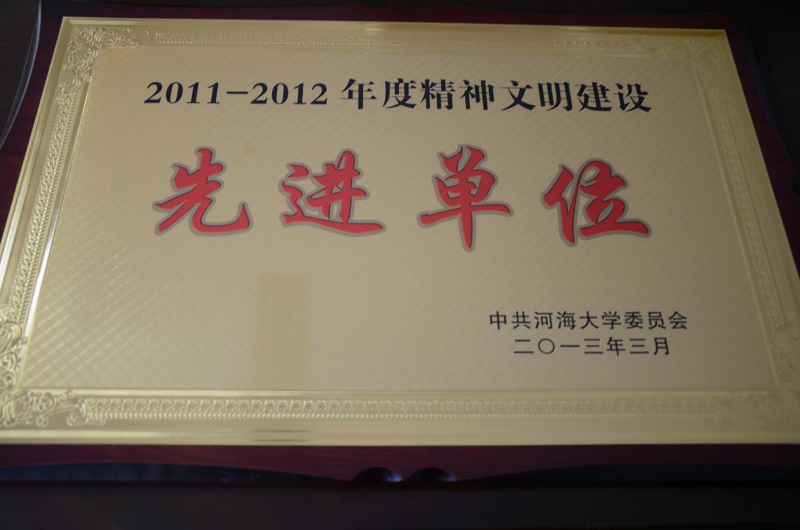 中国共产党18禁动漫
第十六次代表大会胜利召开