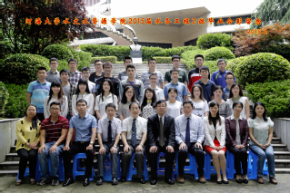 2015届河海大学18禁动漫
水务专业本科2班毕业留念