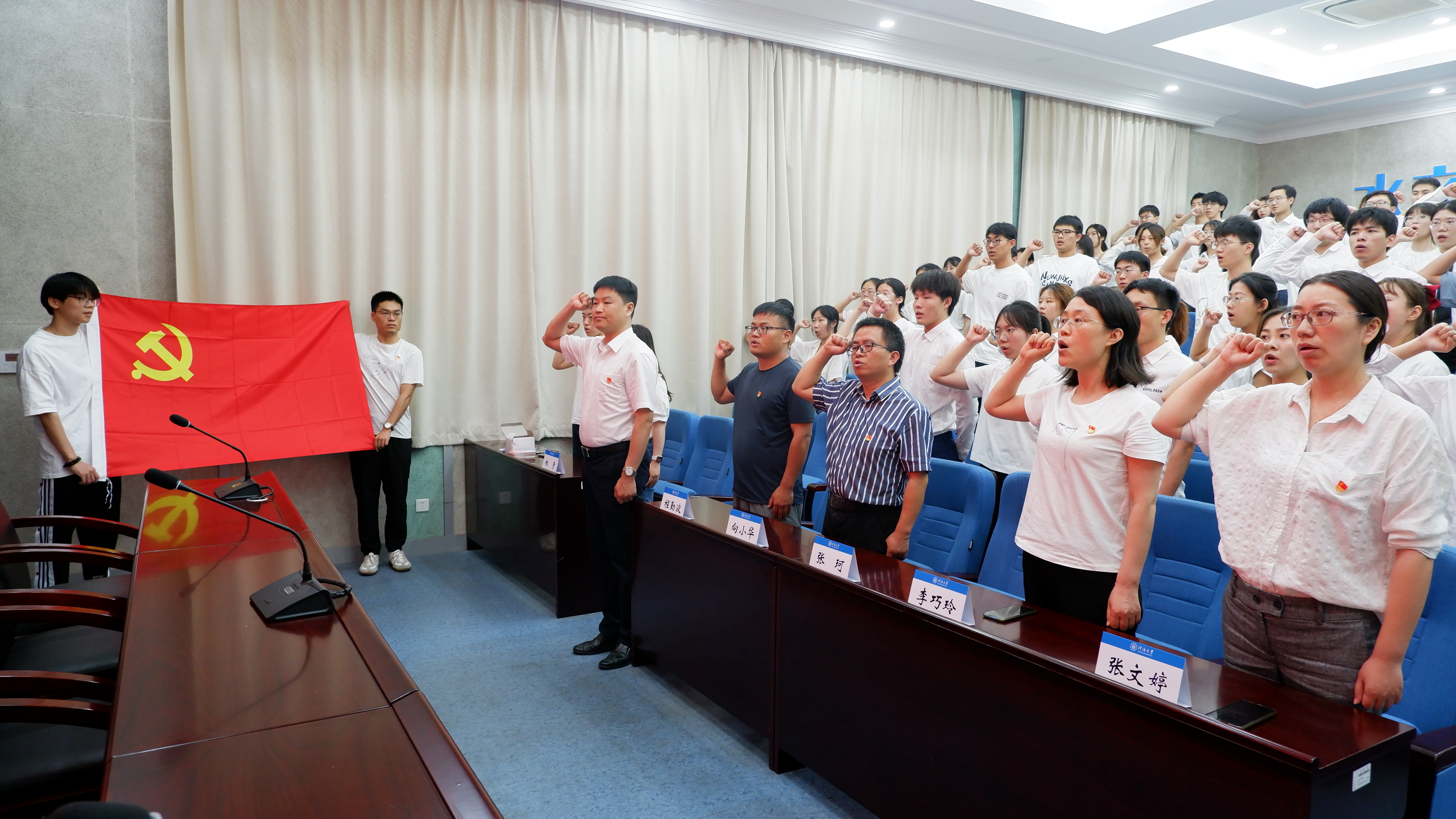 18禁动漫
党委举行预备党员集中宣誓仪式
