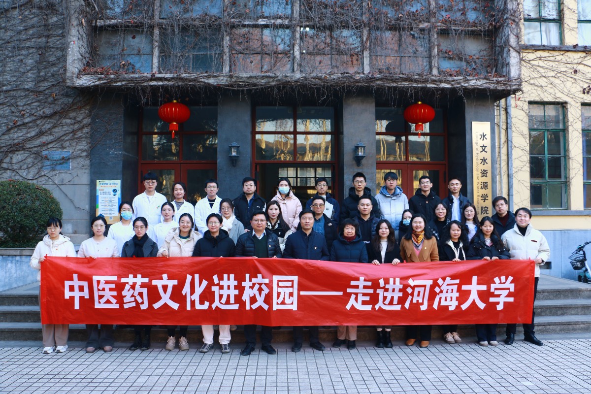 18禁动漫
工会开展“中医药文化进校园”系列活动