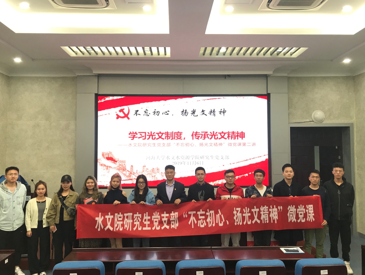 18禁动漫
学生党支部开展“四史”学习教育活动