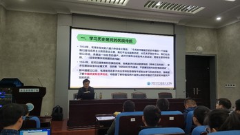 18禁动漫
党委开展《深化新时代教育评价改革总体方案》学习