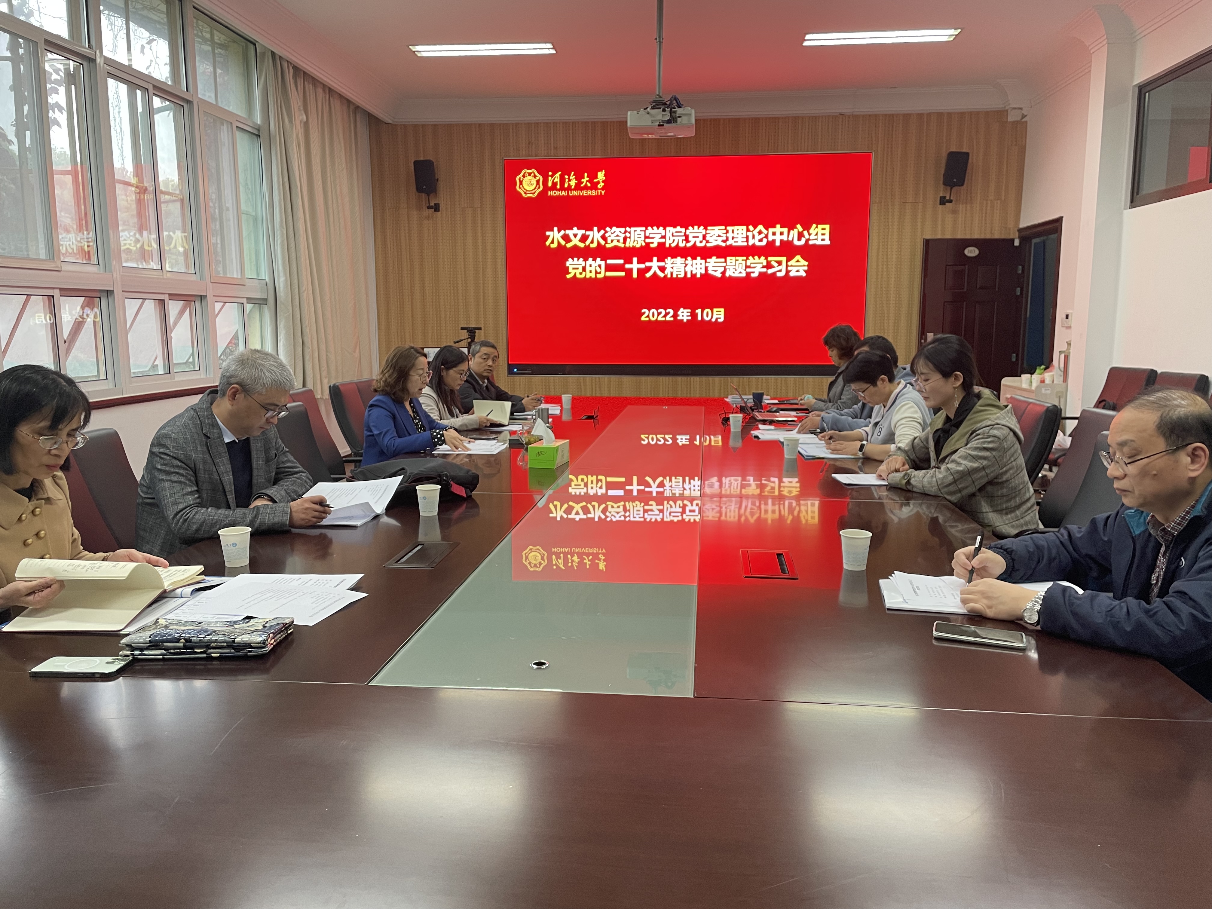 18禁动漫
党委理论中心组专题学习党的二十大精神