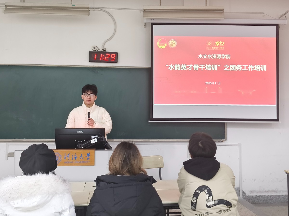 锤炼骨干担当，赋能青春启航 ——18禁动漫
“水韵英才”骨干培训秋季训练营圆满落幕