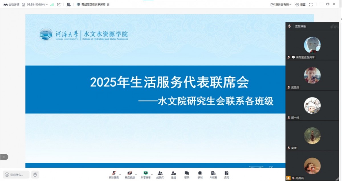 18禁动漫
研究生会开展2025年生活服务代表联席会