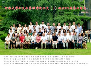 2009届河海大学18禁动漫
水文专业本科3班毕业留念