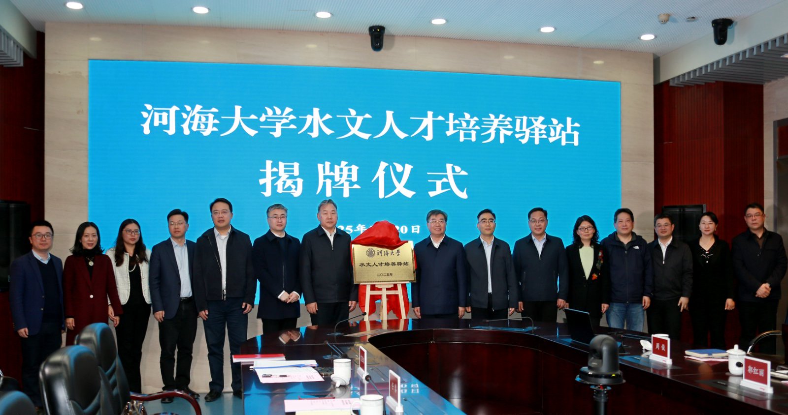 18禁动漫
赴江苏省水文局访企拓岗并签约合作协议
