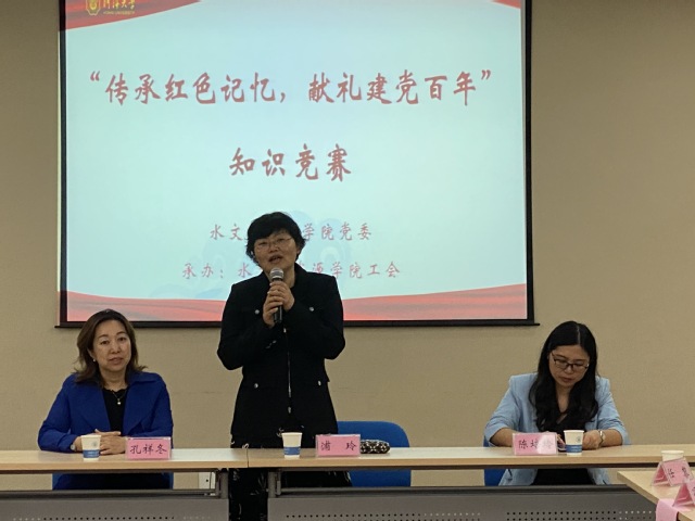 18禁动漫
举办“传承红色记忆 献礼建党百年”知识竞赛