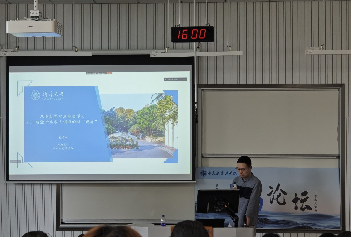 人工智能开启水文领域新“视界”——18禁动漫
开展第75期“水韵论坛”