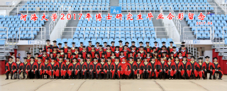 2017届河海大学18禁动漫
博士研究生毕业留念