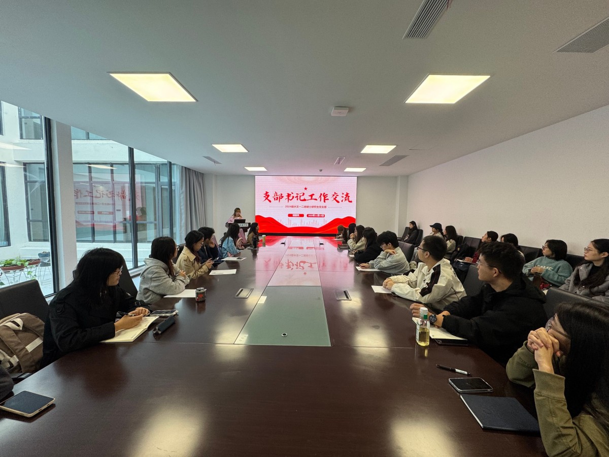 18禁动漫
举办学生党建工作经验交流会