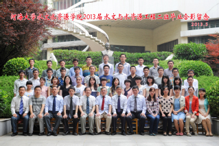 2013届河海大学18禁动漫
水文专业本科2班毕业留念