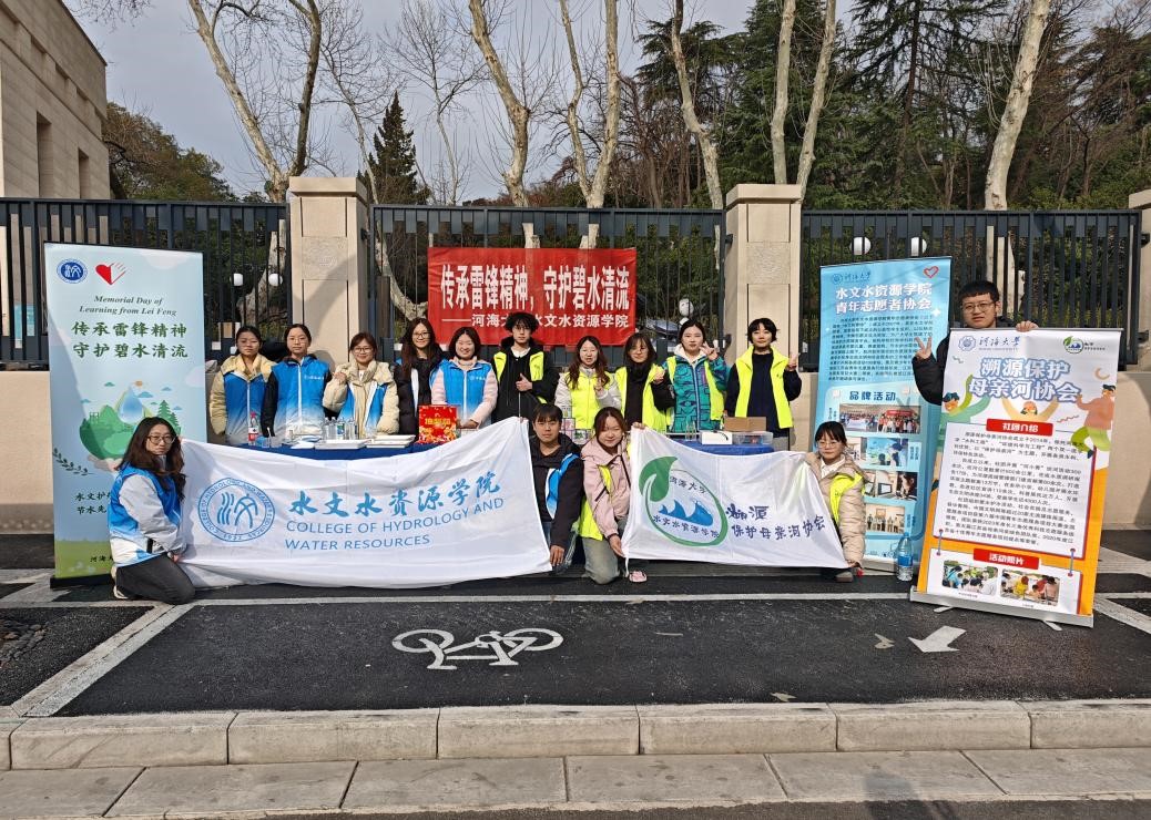 传承雷锋精神，守护碧水清流：18禁动漫
参加2026年“学雷锋一条街”志愿服务活动