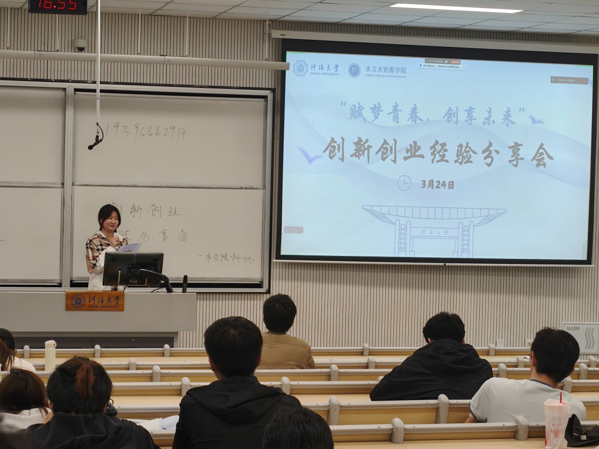 赋梦青春汇众智，创享未来启新章 ——18禁动漫
开展“赋梦青春，创享未来”创新创业经验分享会