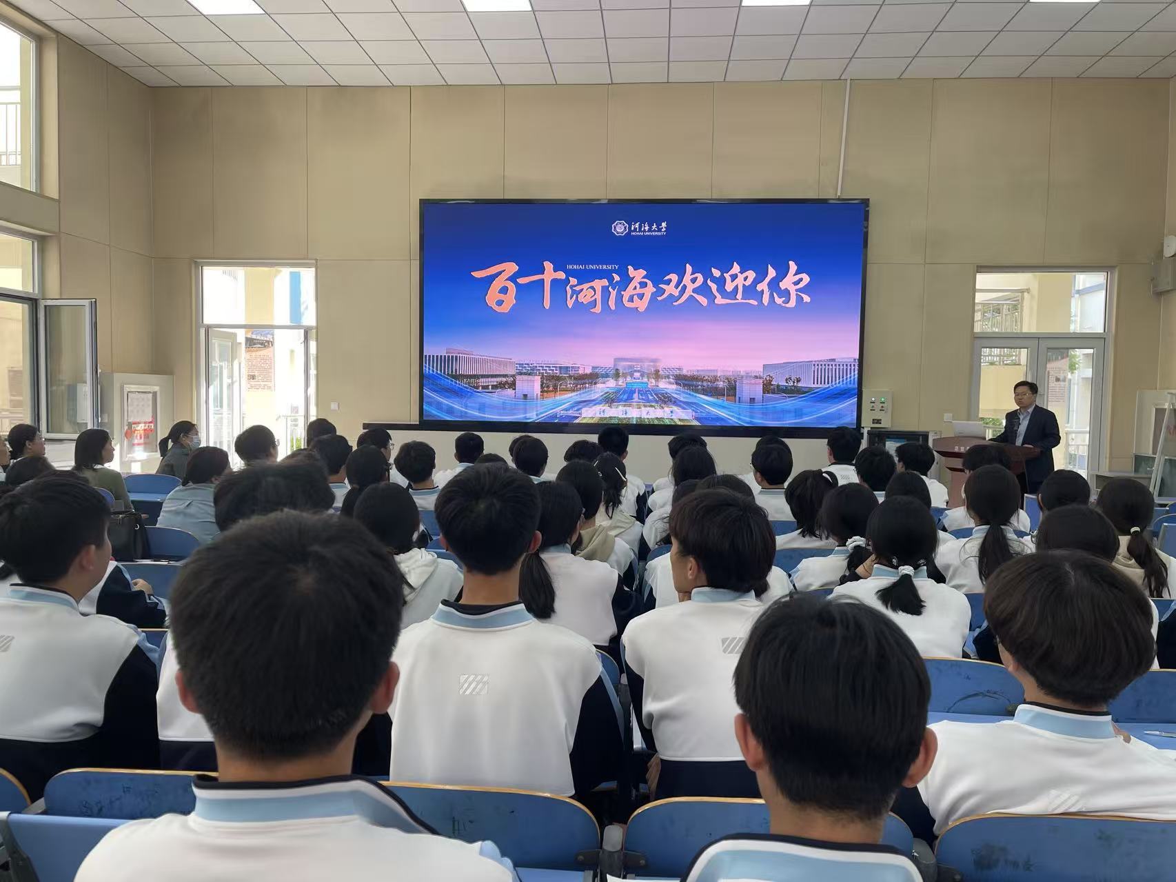 18禁动漫
赴山西省运城康杰中学开展“双高”交流活动