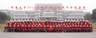 2014届河海大学18禁动漫
博士研究生毕业留念