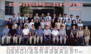 2004届河海大学18禁动漫
地信专业本科1班毕业留念