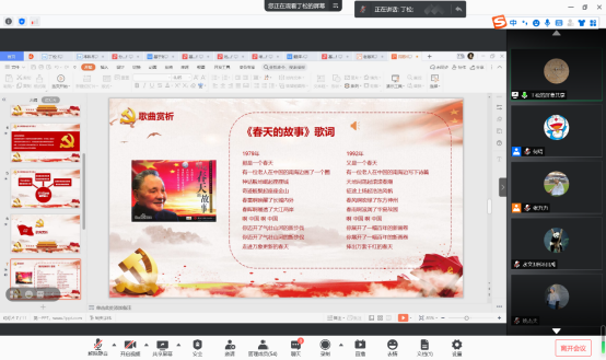 18禁动漫
师生支部开展党员教师走访活动