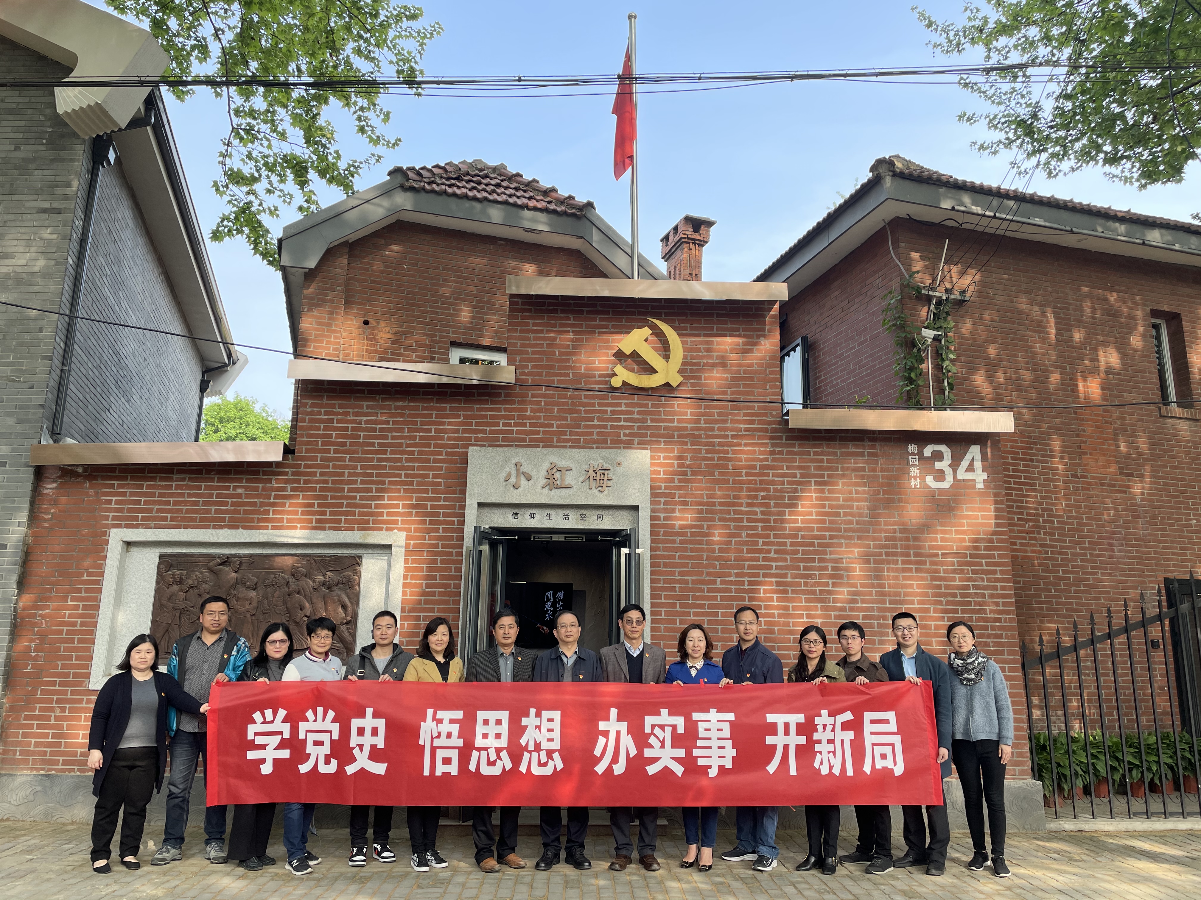 18禁动漫
开展“红心向党 匠心育人”青年教师培训