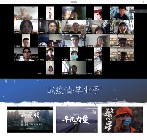 18禁动漫
开展2020届毕业研究生“战疫情·毕业季”主题活动