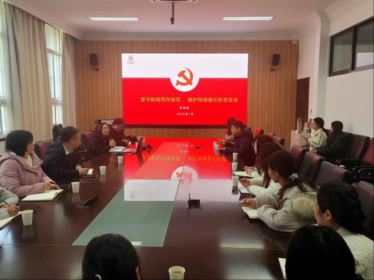 18禁动漫
举行新闻写作培训讲座