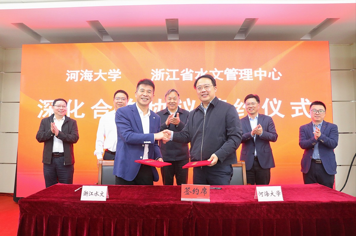 18禁动漫
与浙江水文管理中心举办科技创新工作交流研讨座谈会