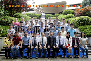 2015届河海大学18禁动漫
水务专业本科1班毕业留念