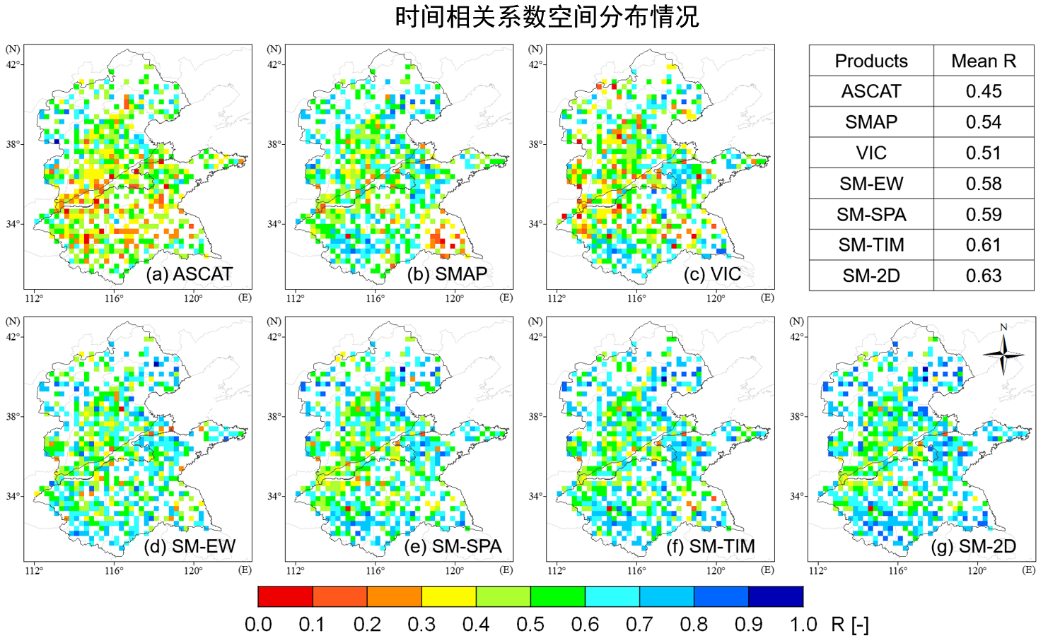 18禁动漫
吴志勇教授团队在土壤含水量融合方法研究中取得新进展
