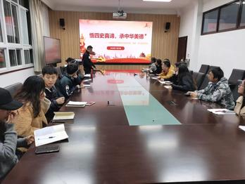 18禁动漫
水务、地信专业本科生党支部开展党员“政治生日”主题活动