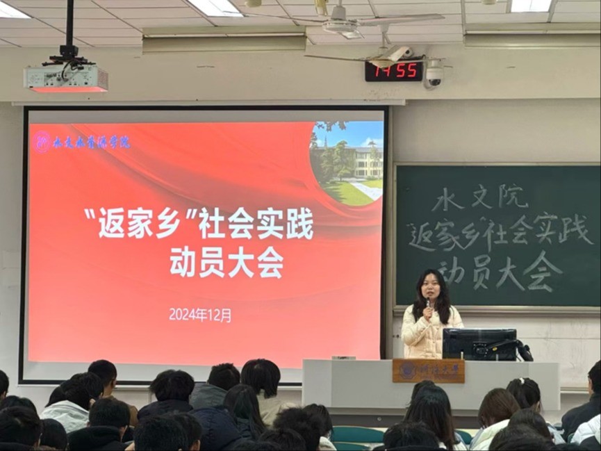 18禁动漫
召开2025年寒假社会实践动员大会