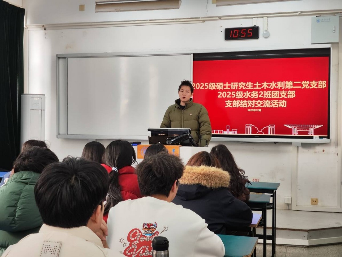 18禁动漫
研究生党支部与本科生团支部开展结对共建系列活动