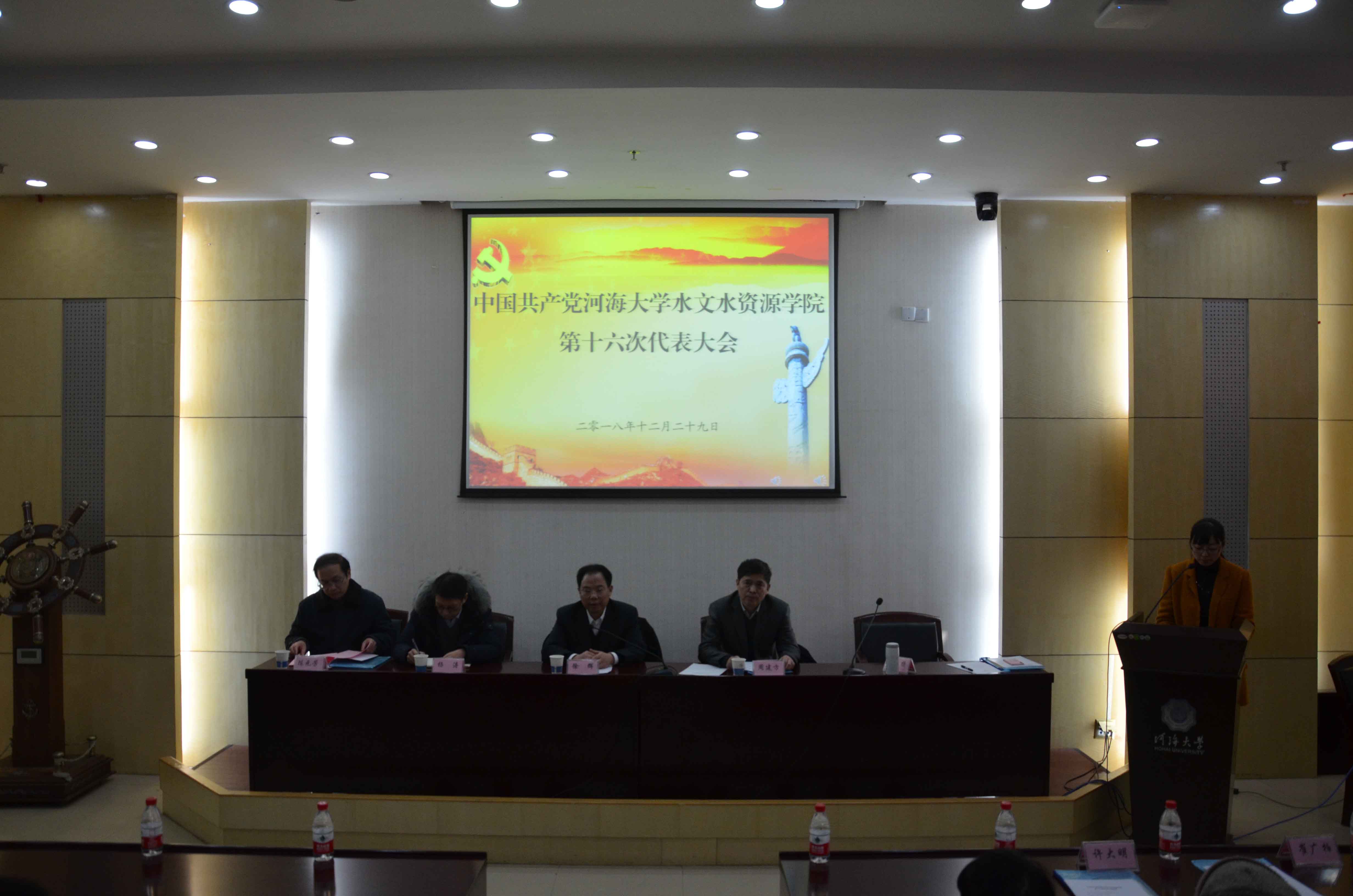 18禁动漫
召开学生党支部书记会