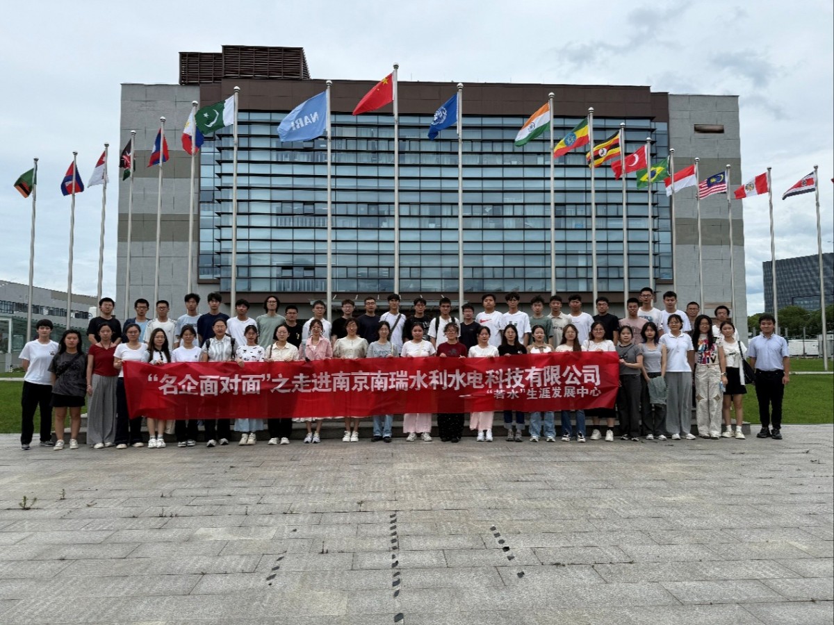 18禁动漫
开展第五期“名企面对面”之走进南瑞水利水电科技有限公司