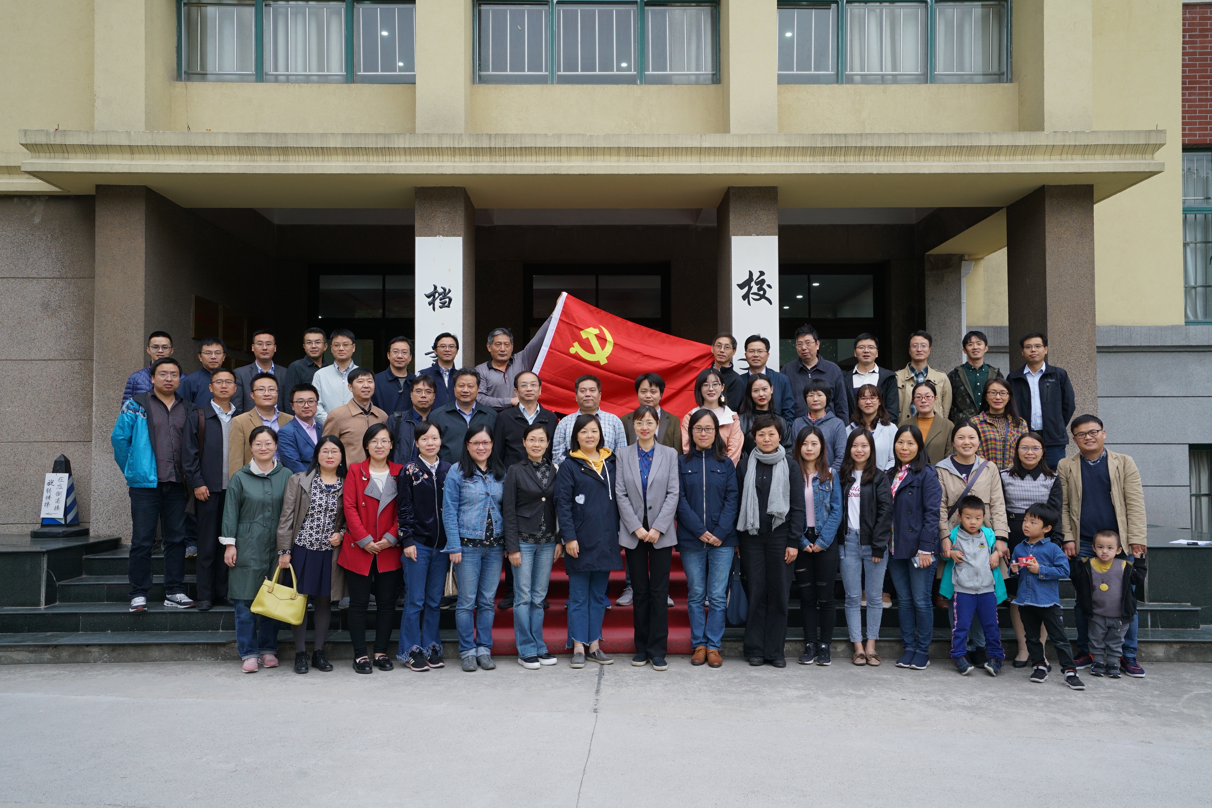 “追寻闪光足迹，接力奋斗追梦”--18禁动漫
教工、学生党员代表赴雨花台开展“不忘初心、牢记使命”主题教育活动