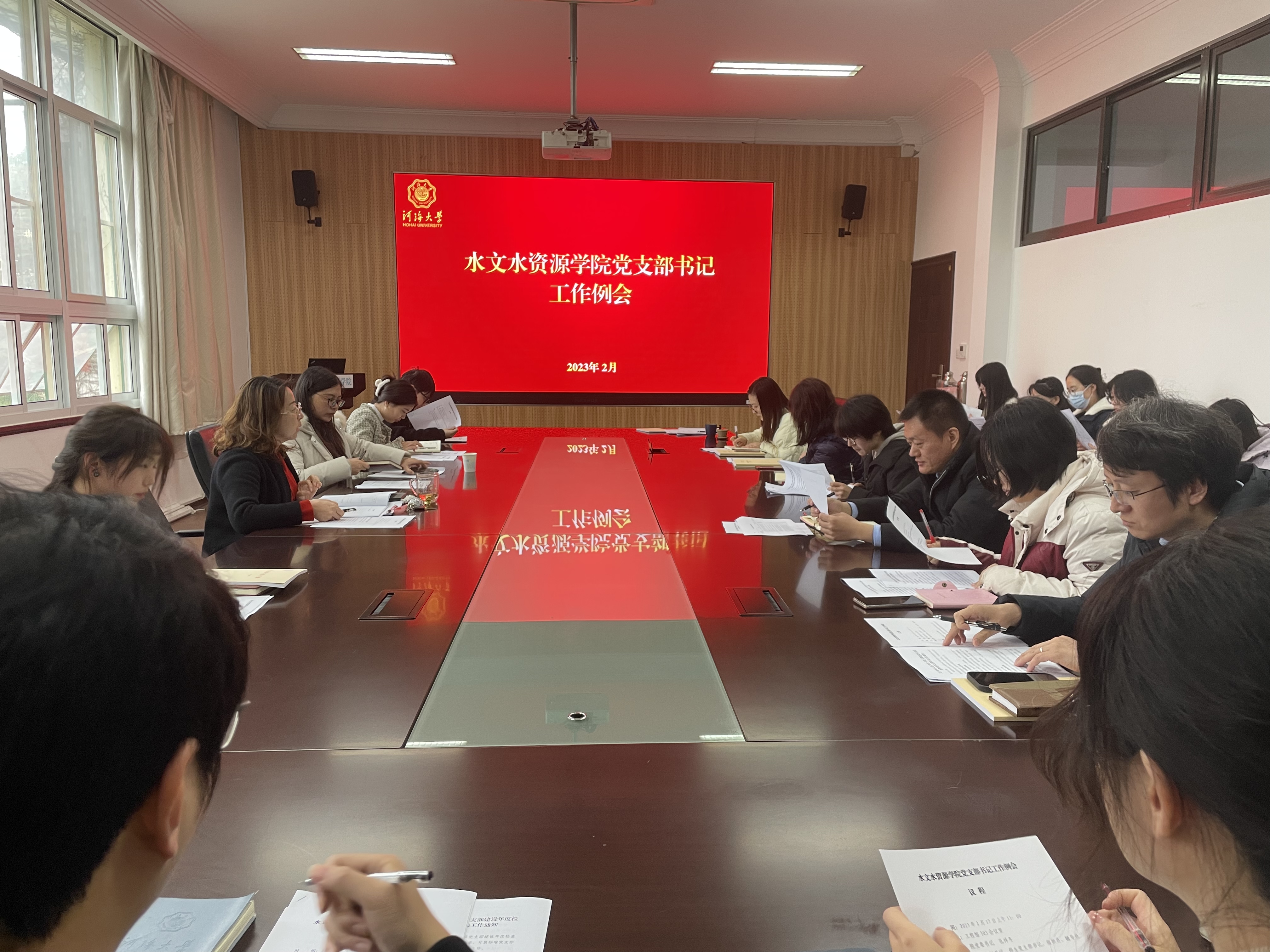18禁动漫
召开党支部书记工作例会