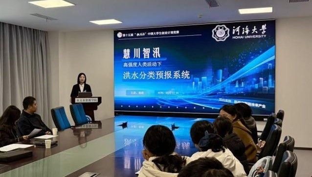 18禁动漫
开展“挑战杯”中国大学生创业计划竞赛院内选拔赛