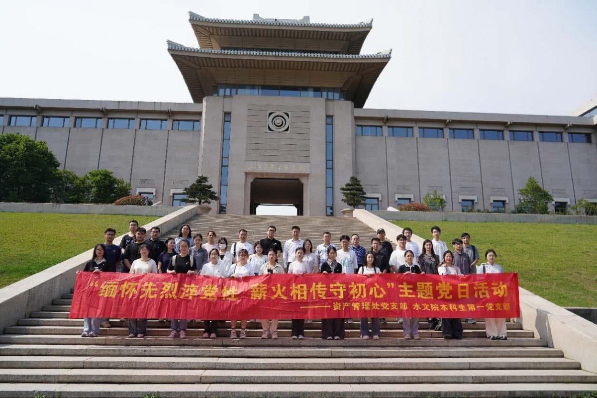 18禁动漫
本科生第一党支部与资产处党支部联合开展“缅怀先烈淬党性，薪火相传守初心”主题党日活动