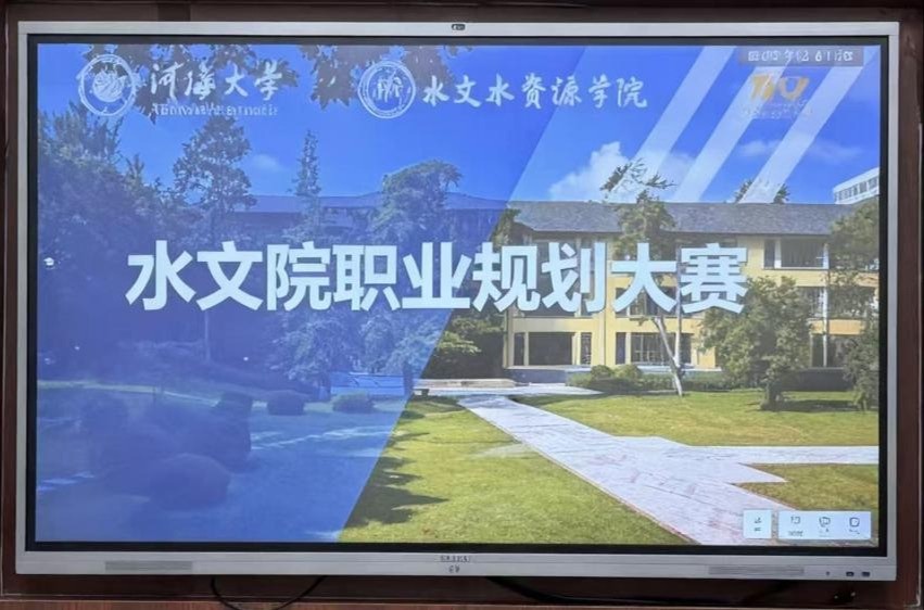 18禁动漫
举办18禁动漫
第二十届大学生职业规划大赛