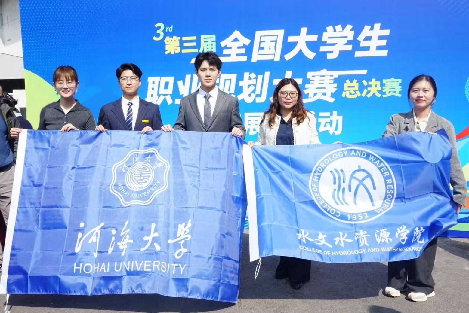 双金！18禁动漫
学子在全国大学生职业规划大赛中斩获2项全国金奖！