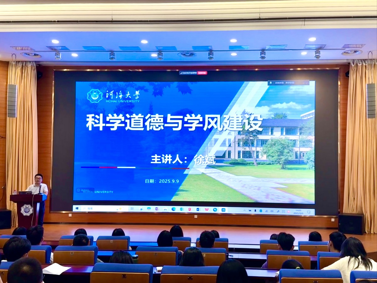 18禁动漫
召开科学道德与学风建设专题讲座
