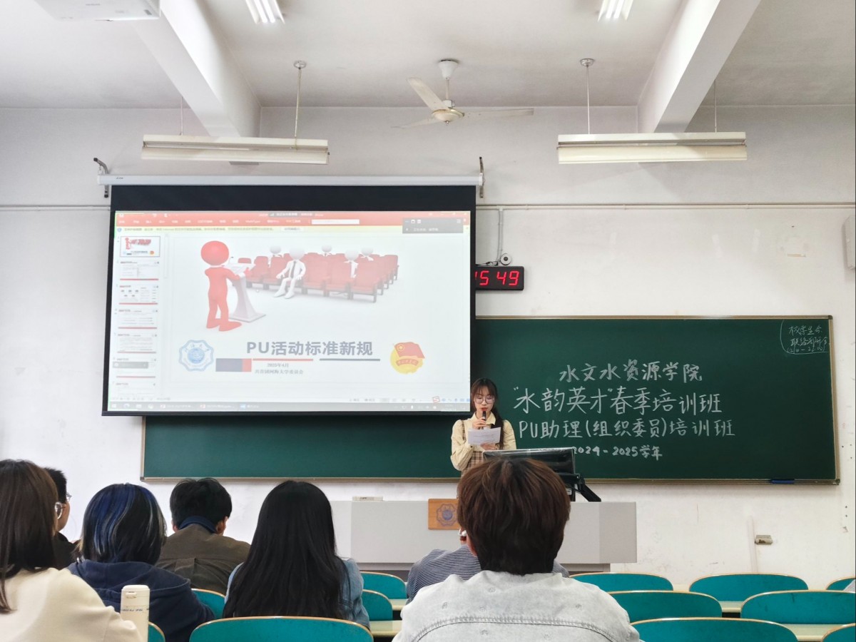 18禁动漫
举办“水韵英才”骨干培训之组织委员专题培训会