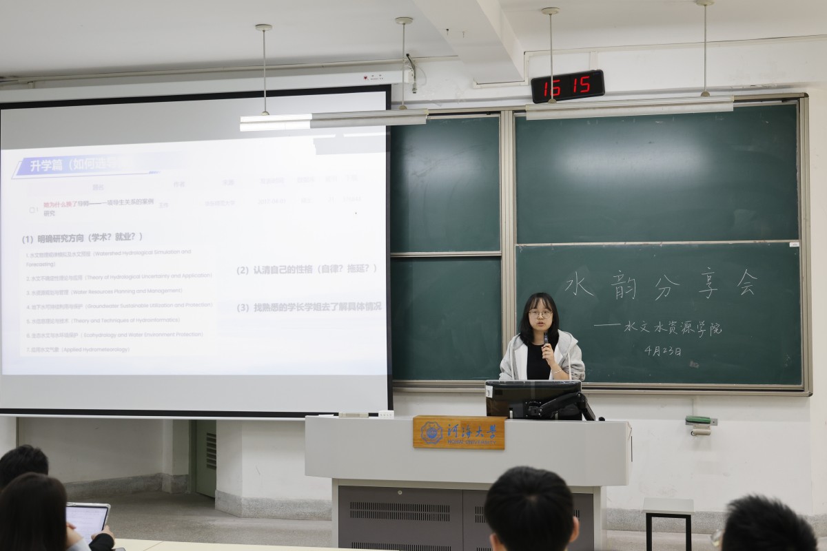 18禁动漫
开展就业专题“水韵分享会”